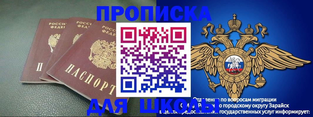 регистрация в Сланцах